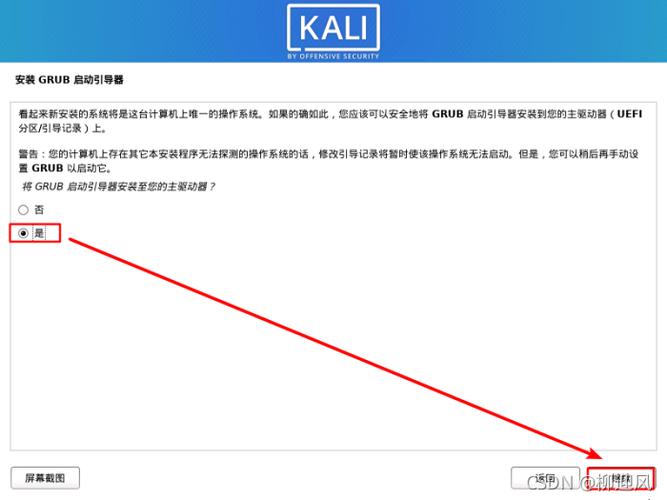 U盘安装系统后重启进不了系统_u盘安装系统的方法和步骤_u盘安装linux系统