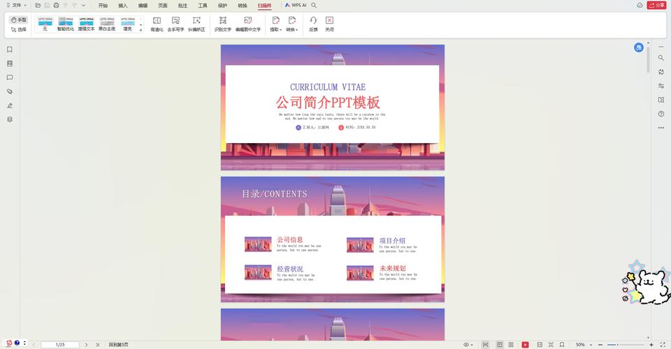 linux openoffice 转pdf_linux openoffice 转pdf_linux openoffice 转pdf