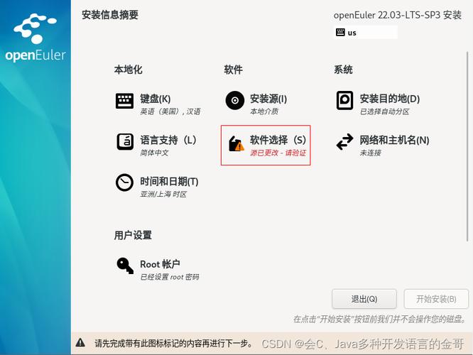虚拟机如何重启服务器_虚拟机重新启动客户机有影响吗_linux 配置虚拟主机重启服务器
