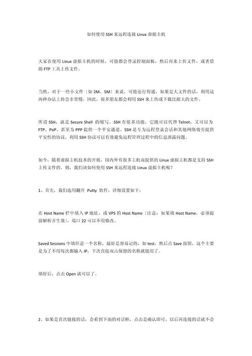 linux 配置虚拟主机重启服务器_虚拟机如何重启服务器_虚拟机重新启动客户机有影响吗