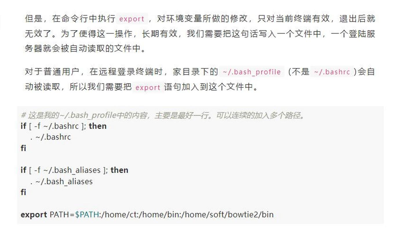 linux中inode图_linux中使用python_inode linux中的使用