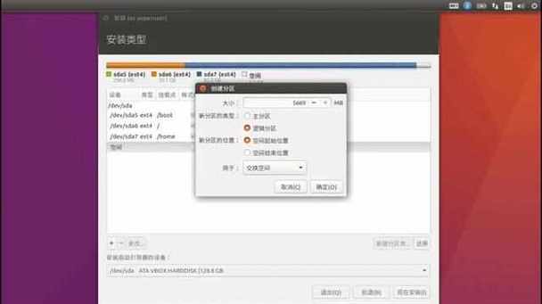 linux 程序卸载_卸载程序的后缀_卸载程序的文件名是什么