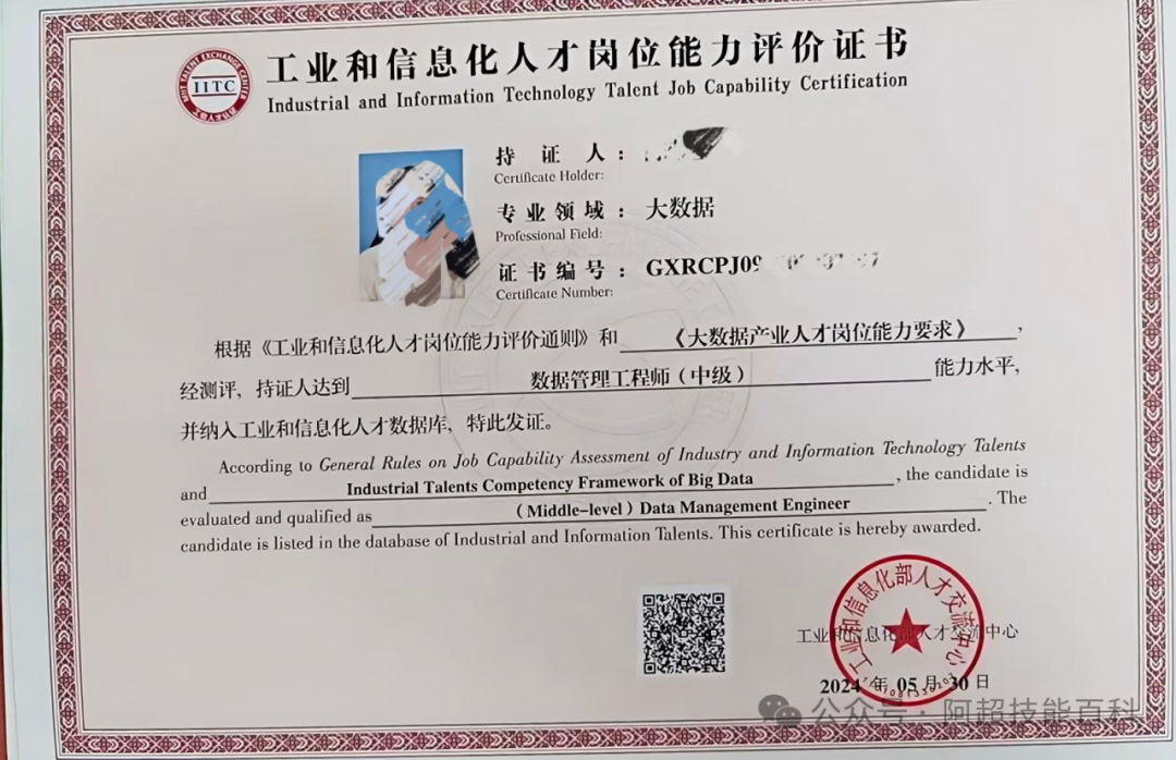 架构运维工程师_运维架构师工作前景_linux系统运维架构师考试时间
