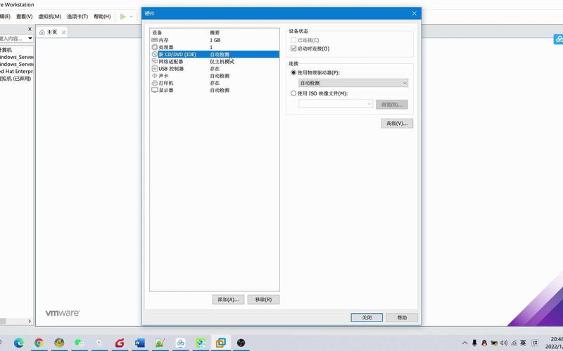 centos更新软件_更新软件会不会更占内存_更新软件跳出别人的id怎么办