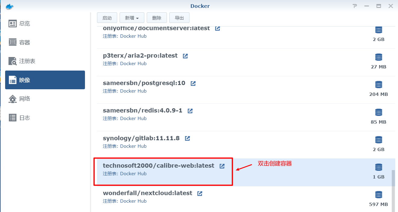 个人网站：人生管理系统功能简介及Calibre Web安装步骤详解