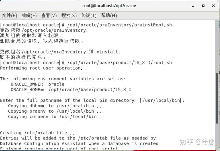 linux退出oracle_linuxvim保存退出_linuxvi命令退出