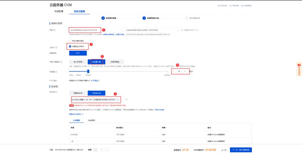 docker 云_希云docker视频教程_docker容器与容器云
