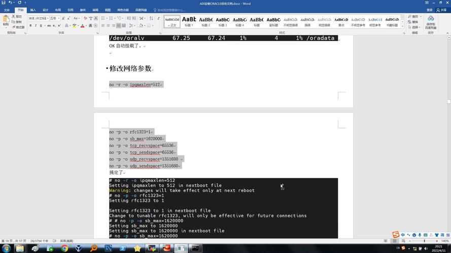 linux安装oracle数据库_oracle数据库安装_oracle安装库一般要多久