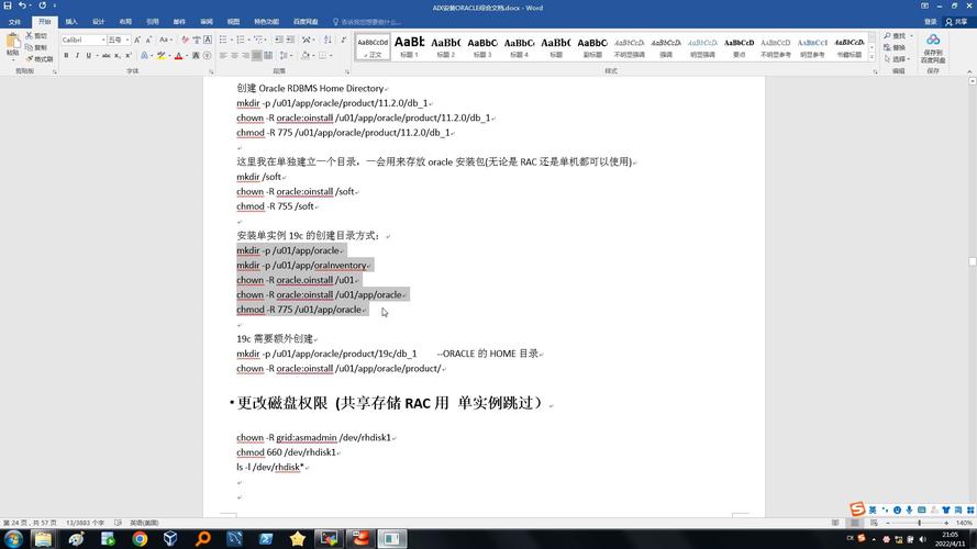 linux安装oracle数据库_oracle数据库安装_oracle安装库一般要多久