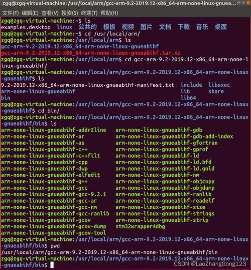 linux下载文件工具_linux下载文件工具_linux下载文件工具