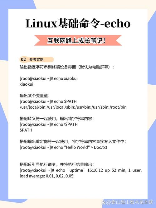 linux系统符号表_linux系统属于_linux系统提示符是什么