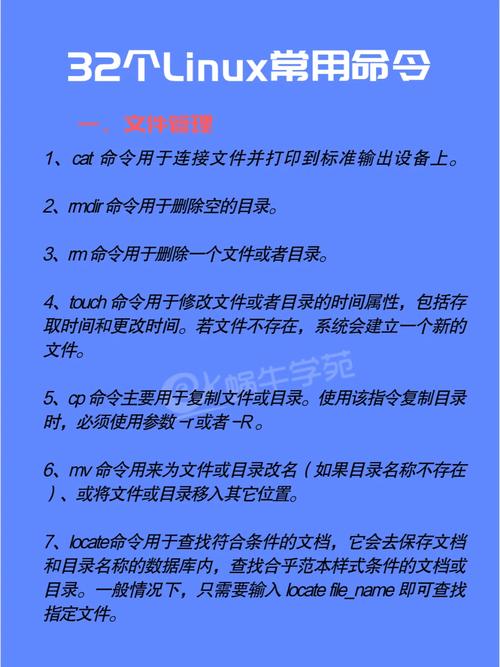 linux系统属于_linux系统提示符是什么_linux系统符号表