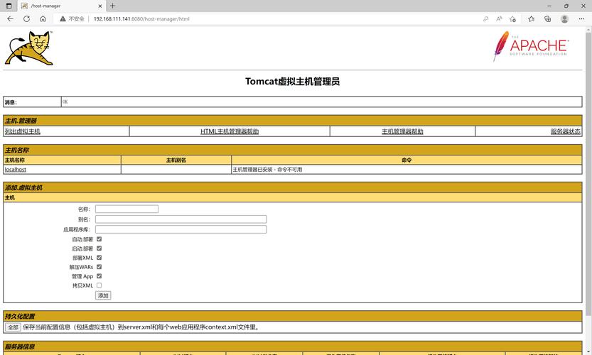 linux安装tomcat_安装tomcat安装教程_tomcat 安装 linux
