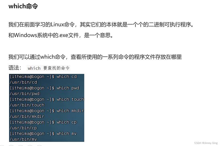 通配符应用_linux中 通配符的作用_linux通配符
