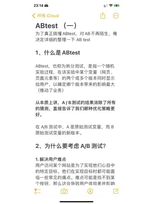 linux ab test_linux ab test_linux ab test