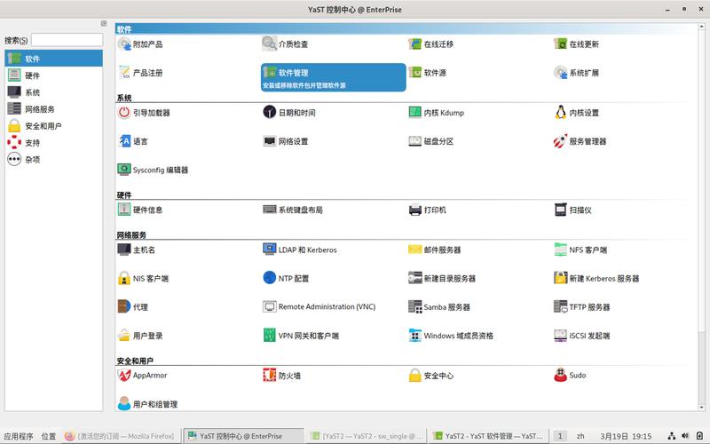 创建用户linux命_suse linux创建用户_创建用户linux命令