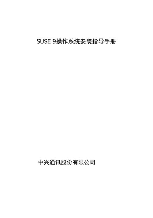 创建用户linux命_创建用户linux命令_suse linux创建用户