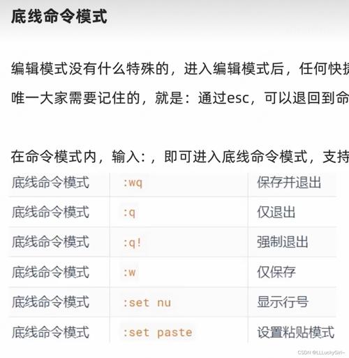 linux翻页快捷键_linux命令行翻页_linux vim 翻页命令