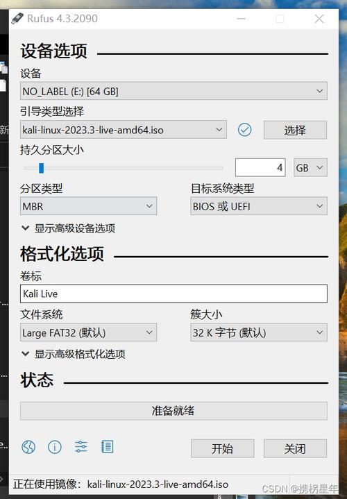 桌面系统图标不见了怎么办_linux系统的桌面_桌面系统图标有哪些