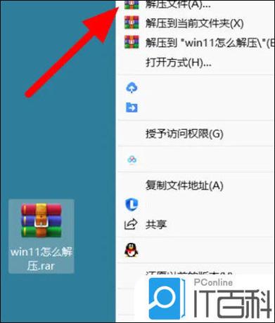 解压缩文件Linux命令_linux解压缩rar文件_解压缩文件怎么操作