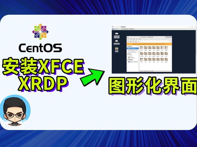 centos xfce_centos xfce_centos xfce