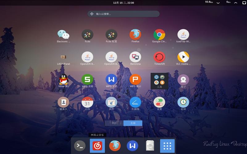 键盘上小红帽有什么用_键盘小红帽是起什么作用的_红帽linux按什么键盘可以进入桌面模式