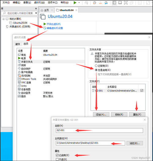 安装微信_centos安装vmware tools_安装包