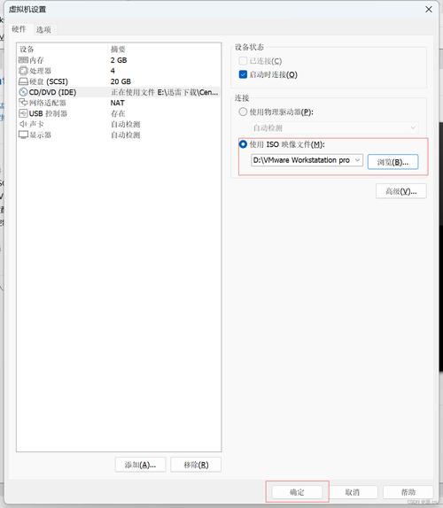 安装包_centos安装vmware tools_安装微信