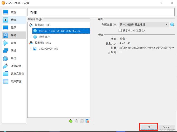 centos安装vmware tools_安装包_安装微信