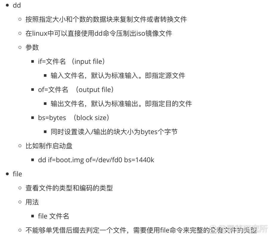 linux ls命令 -c_linuxls命令_linuxls命令