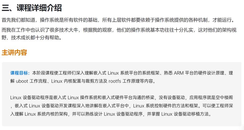 内核驱动灵魂_内核驱动力_linux内核与驱动