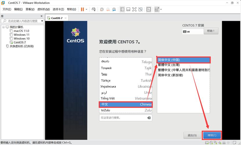 centos /configure_centos /configure_centos /configure