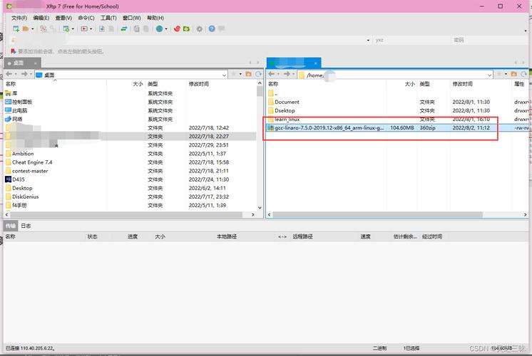 linux查找命令文件的路径_arm linux gcc 命令未找到_查找命令linux