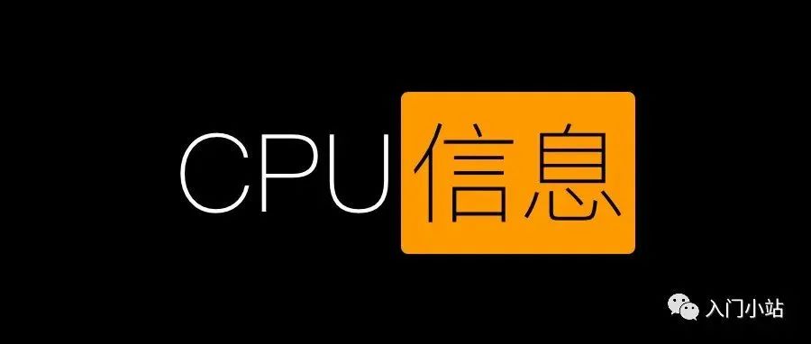 linux查看版本信息_linux命令查看版本信息_命令查看linux系统版本