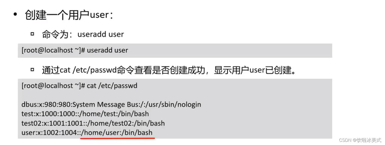 创建用户linux命_创建用户linux命令_linux创建用户