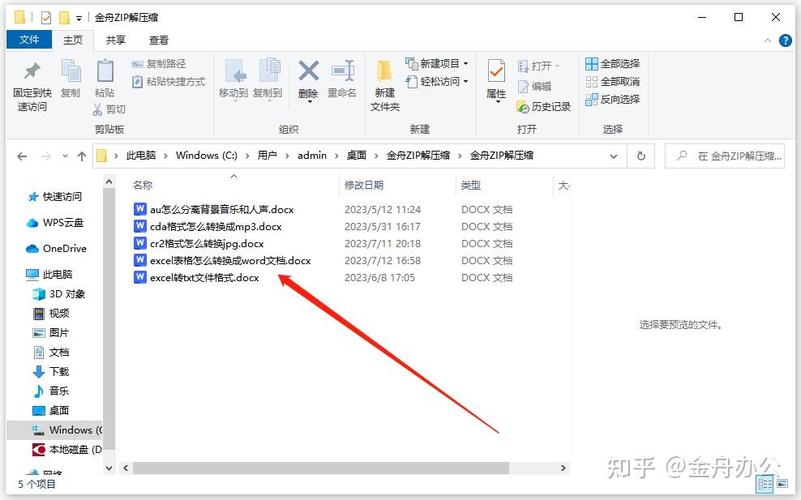 解压文件linux_linux 怎么解压zip文件_解压文件忘了密码咋解压