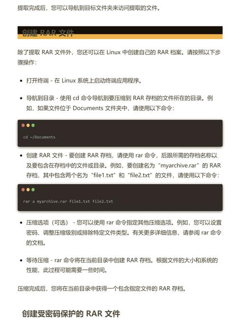 解压文件忘了密码咋解压_解压文件linux_linux 怎么解压zip文件