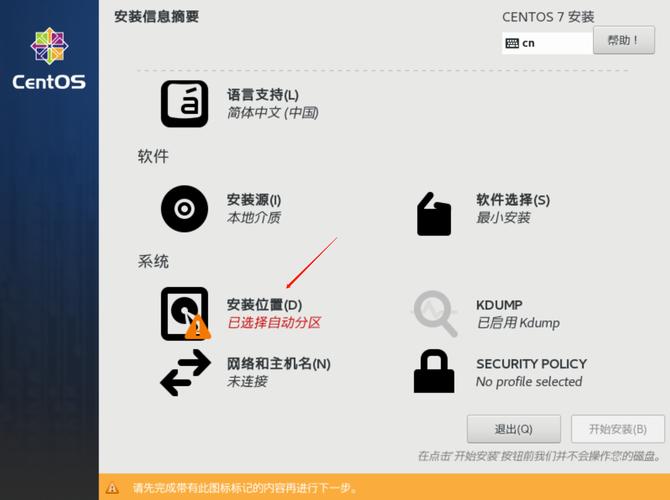 安装openoffice_linux openoffice安装_安装微信