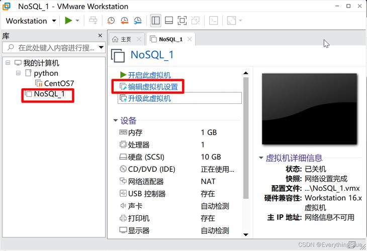 虚拟机组局域网_虚拟机构建局域网_虚拟机centos与主机局域网