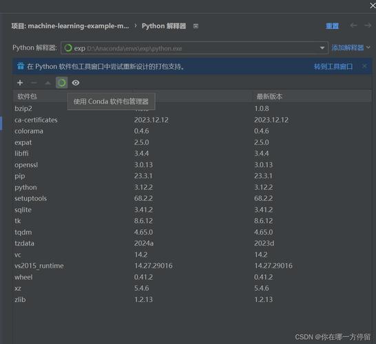启动anaconda的代码_启动anaconda_anaconda linux 启动