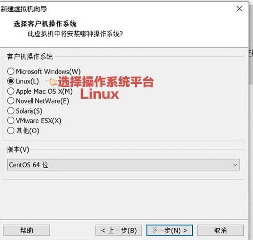 虚拟机安装软件命令_linux 安装虚拟机软件_虚拟机安装软件包出错