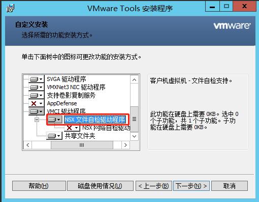 虚拟机安装软件命令_linux 安装虚拟机软件_虚拟机安装软件包出错