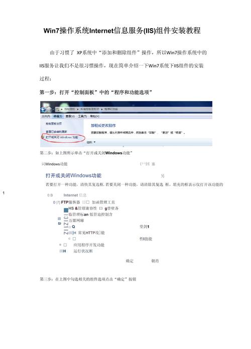 docker安装Linux_安装Linux需要哪些分区_linux如何安装win7