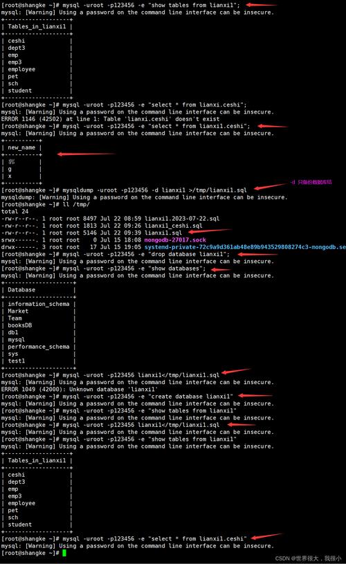 下载app到手机上_下载万能钥匙_centos 63mysql56的下载