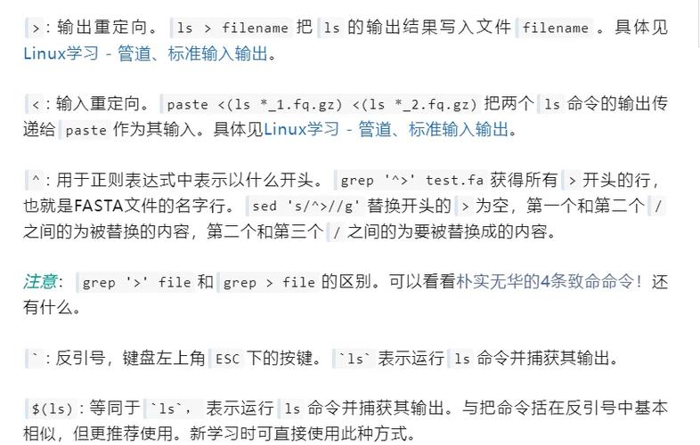 内核打印命令_linux内核打印调用栈_linux内核栈与用户栈