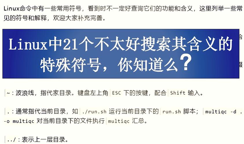 linux内核栈与用户栈_内核打印命令_linux内核打印调用栈