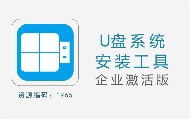 u盘随身系统 linux_如何用u盘安装linux系统_使用u盘安装linux系统