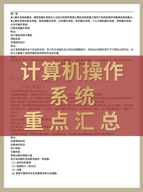 系统linux_linux系统的样子_linux系统怎么样