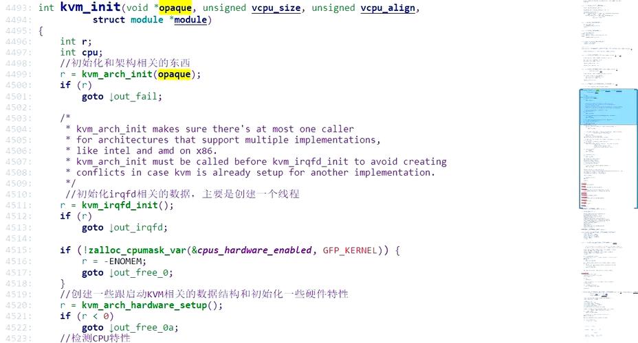 内核强大什么意思_内核是什么意思_linux 内核 sprintf