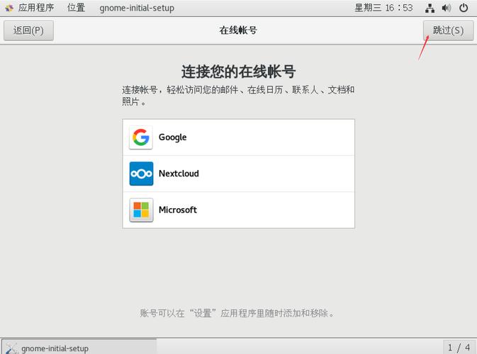 centos7无线网卡驱动_centos无线网卡驱动_centos8无线网卡驱动